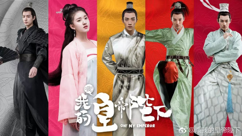 Tất tần tật thông tin về dàn diễn viên web drama 'Ôi Hoàng Đế Bệ Hạ Của Tôi' Tất tần tật thông tin về dàn diễn viên web drama 'Ôi Hoàng Đế Bệ Hạ Của Tôi'
