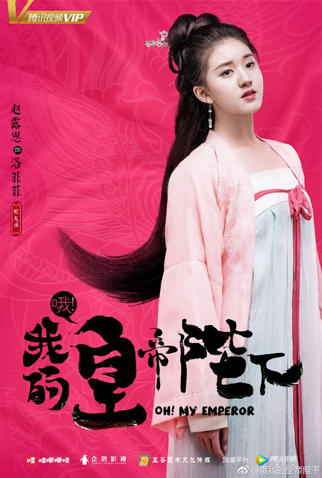 Tất tần tật thông tin về dàn diễn viên web drama 'Ôi Hoàng Đế Bệ Hạ Của Tôi' Tất tần tật thông tin về dàn diễn viên web drama 'Ôi Hoàng Đế Bệ Hạ Của Tôi'