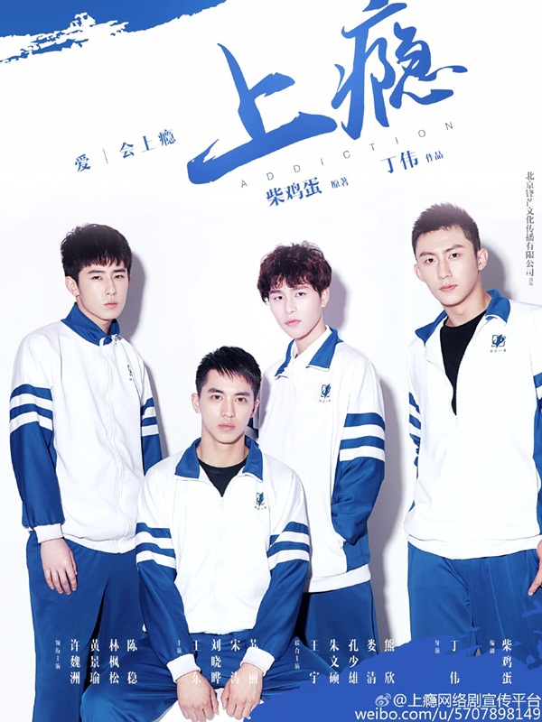 Quên phim truyền hình Hoa ngữ đi, bây giờ là thời đại của web drama Quên phim truyền hình Hoa ngữ đi, bây giờ là thời đại của web drama