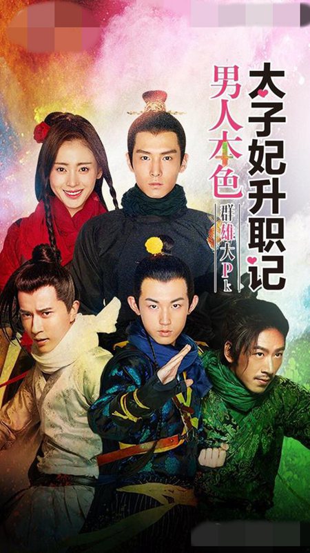 Quên phim truyền hình Hoa ngữ đi, bây giờ là thời đại của web drama Quên phim truyền hình Hoa ngữ đi, bây giờ là thời đại của web drama
