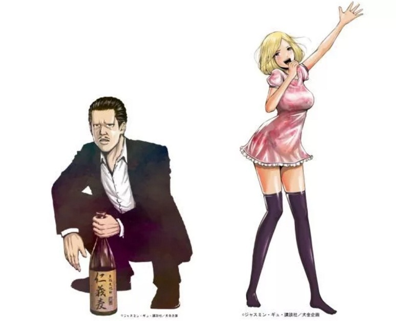 Back Street Girls: Khi yakuza Nhật Bản bị bắt... chuyển giới làm ca sĩ thần tượng Back Street Girls: Khi yakuza Nhật Bản bị bắt... chuyển giới làm ca sĩ thần tượng