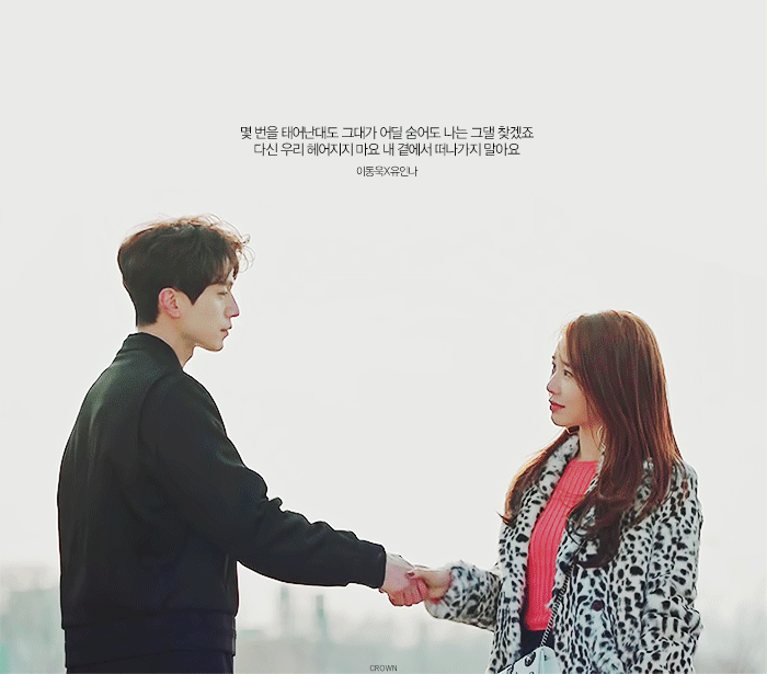 3 lý do nhất định phải xem 'Reach Of Sincerity' - siêu phẩm lãng mạn của Lee Dong Wook - Yoo In Na 3 lý do nhất định phải xem 'Reach Of Sincerity' - siêu phẩm lãng mạn của Lee Dong Wook - Yoo In Na