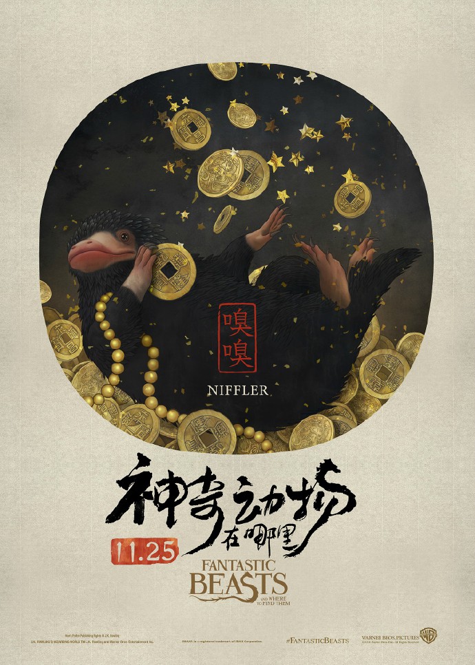 Dàn cast 'Sinh Vật Huyền Bí 2' thích thú với poster phim phong cách Trung Quốc Dàn cast 'Sinh Vật Huyền Bí 2' thích thú với poster phim phong cách Trung Quốc