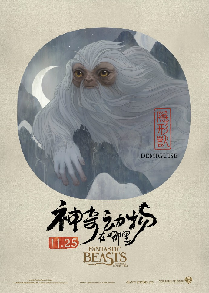 Dàn cast 'Sinh Vật Huyền Bí 2' thích thú với poster phim phong cách Trung Quốc Dàn cast 'Sinh Vật Huyền Bí 2' thích thú với poster phim phong cách Trung Quốc