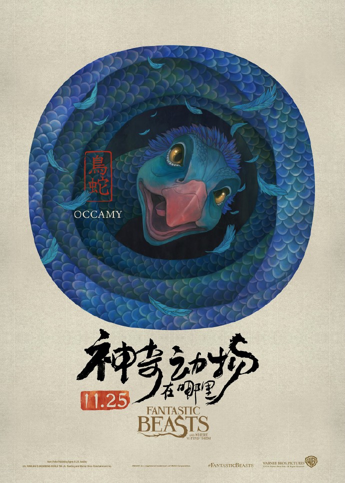 Dàn cast 'Sinh Vật Huyền Bí 2' thích thú với poster phim phong cách Trung Quốc Dàn cast 'Sinh Vật Huyền Bí 2' thích thú với poster phim phong cách Trung Quốc