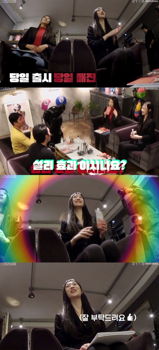 Bỏ làm idol đi bán thạch trái cây, Sulli 'giàu to' khi ngay ngày đầu tiên đã 'cháy hàng' Bỏ làm idol đi bán thạch trái cây, Sulli 'giàu to' khi ngay ngày đầu tiên đã 'cháy hàng'
