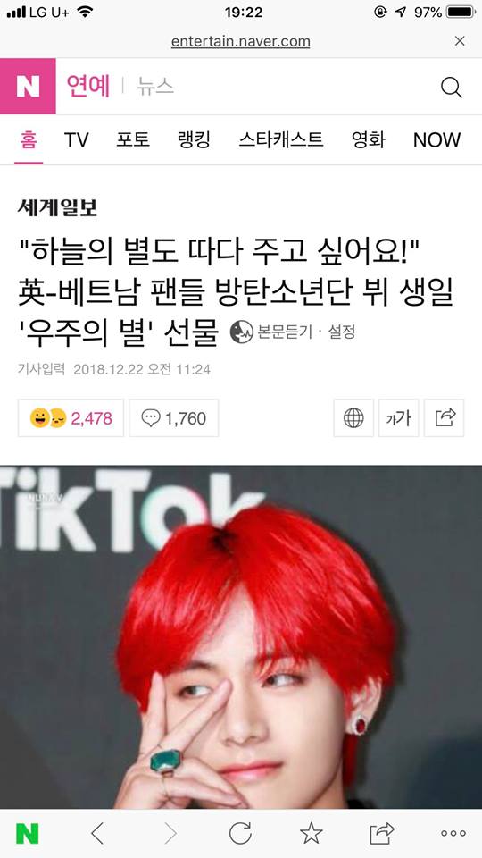 Fans Việt 'chịu chơi' thuê hẳn máy bay để treo băng rôn chúc mừng sinh nhật V (BTS) Fans Việt 'chịu chơi' thuê hẳn máy bay để treo băng rôn chúc mừng sinh nhật V (BTS)