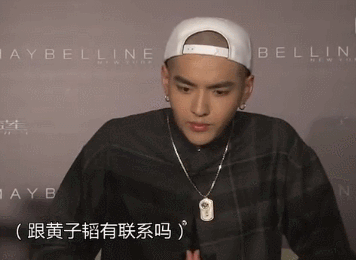 Ngô Diệc Phàm ôm Hoàng Tử Thao trên sân khấu: Từng xem nhau như kẻ thù nay đã làm lành? Ngô Diệc Phàm ôm Hoàng Tử Thao trên sân khấu: Từng xem nhau như kẻ thù nay đã làm lành?