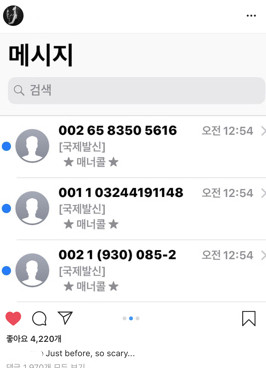 Chị gái Kyuhyun kêu cứu trên Instagram khi bị fan cuồng của em theo dõi, dọa giết suốt 3 năm Chị gái Kyuhyun kêu cứu trên Instagram khi bị fan cuồng của em theo dõi, dọa giết suốt 3 năm