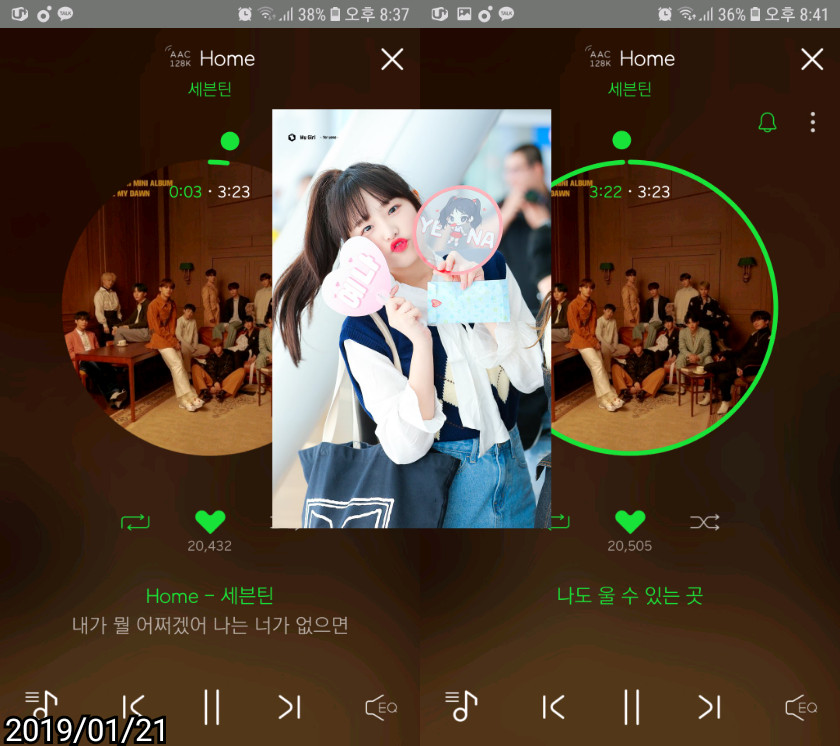 Fandom IZ*ONE rầm rộ nghe bài hát mới của Seventeen để 'trả ơn' chiếc hotdog tình nghĩa hôm nào Fandom IZ*ONE rầm rộ nghe bài hát mới của Seventeen để 'trả ơn' chiếc hotdog tình nghĩa hôm nào