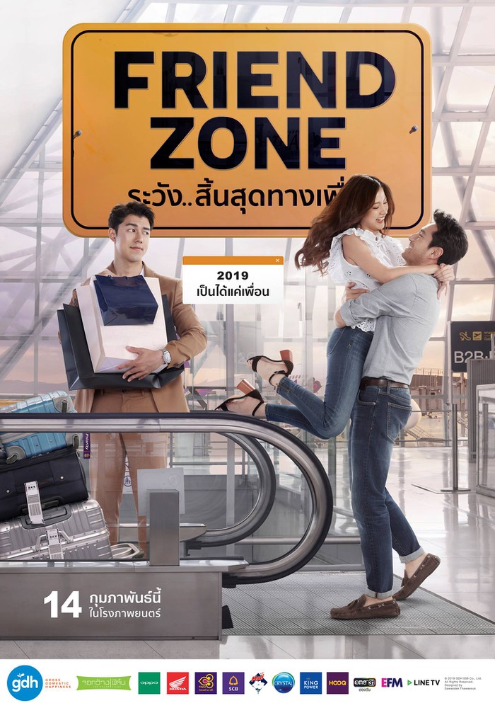 Chi Pu nổi bật giữa dàn mỹ nhân châu Á, thể hiện OST phim Thái sắp ra mắt 'Friend Zone' Chi Pu nổi bật giữa dàn mỹ nhân châu Á, thể hiện OST phim Thái sắp ra mắt 'Friend Zone'