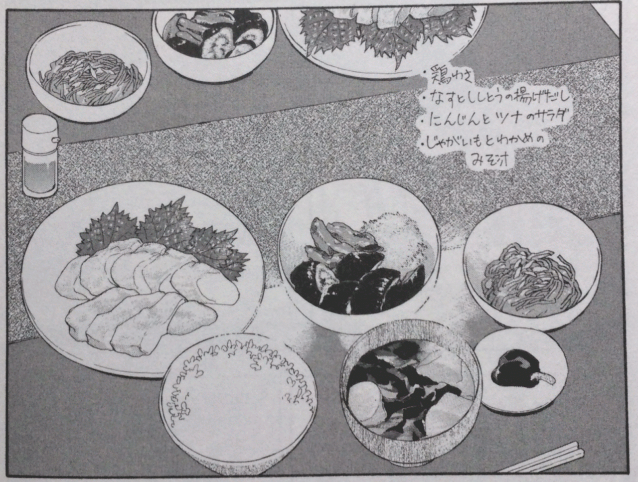48 comic 01