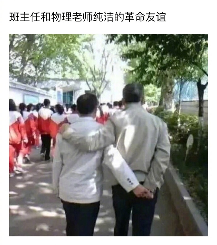 Những bức ảnh hài hước cho thấy 'làm thầy khó lắm, đâu phải chuyện đùa' Những bức ảnh hài hước cho thấy 'làm thầy khó lắm, đâu phải chuyện đùa'