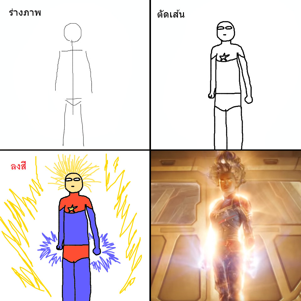 Ở vũ trụ 'lầy lội' ấy, dàn siêu anh hùng Marvel không còn 'ngầu lòi' như trên phim Ở vũ trụ 'lầy lội' ấy, dàn siêu anh hùng Marvel không còn 'ngầu lòi' như trên phim