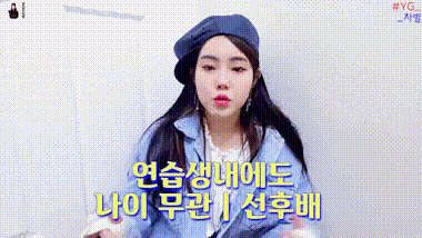 Trainee cùng thời 2NE1 tiết lộ lí do rời YG: Đàn em vô lễ, nhân viên phân biệt đối xử tùy vào ai giàu - ai nghèo Trainee cùng thời 2NE1 tiết lộ lí do rời YG: Đàn em vô lễ, nhân viên phân biệt đối xử tùy vào ai giàu - ai nghèo