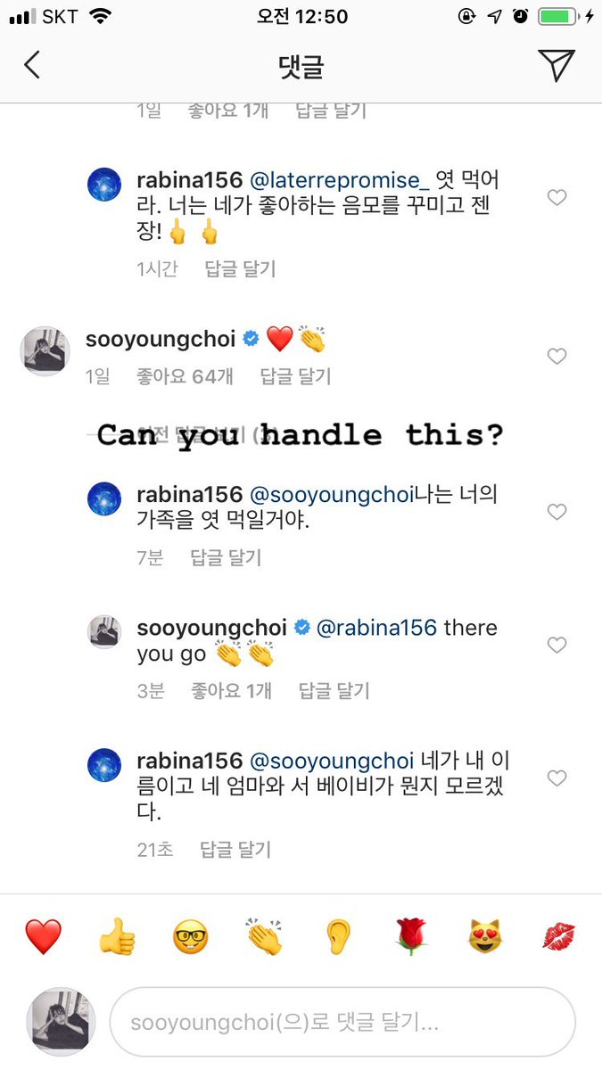 Bị lăng mạ qua Instagram và đây là cách SNSD Taeyeon 'dằn mặt' khiến antifan sợ khiếp vía Bị lăng mạ qua Instagram và đây là cách SNSD Taeyeon 'dằn mặt' khiến antifan sợ khiếp vía
