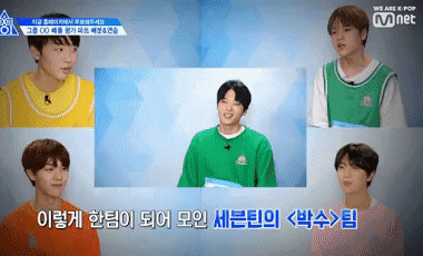 Năm ấy Hwang Min Hyun được cả Produce 101 theo đuổi, năm nay có một trainee bị cả Produce X xua đuổi! Năm ấy Hwang Min Hyun được cả Produce 101 theo đuổi, năm nay có một trainee bị cả Produce X xua đuổi!