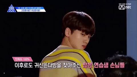 Tới hẹn lại lên, màn doạ ma trai đẹp của Produce X chưa bao giờ làm fan thất vọng Tới hẹn lại lên, màn doạ ma trai đẹp của Produce X chưa bao giờ làm fan thất vọng