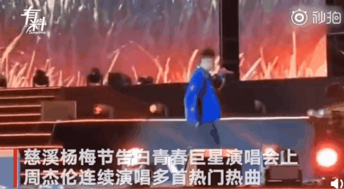 Fanboy gào thét đòi Châu Kiệt Luân ôm mình, anh cảnh sát đành xả thân 'để tôi ôm em vậy' Fanboy gào thét đòi Châu Kiệt Luân ôm mình, anh cảnh sát đành xả thân 'để tôi ôm em vậy'