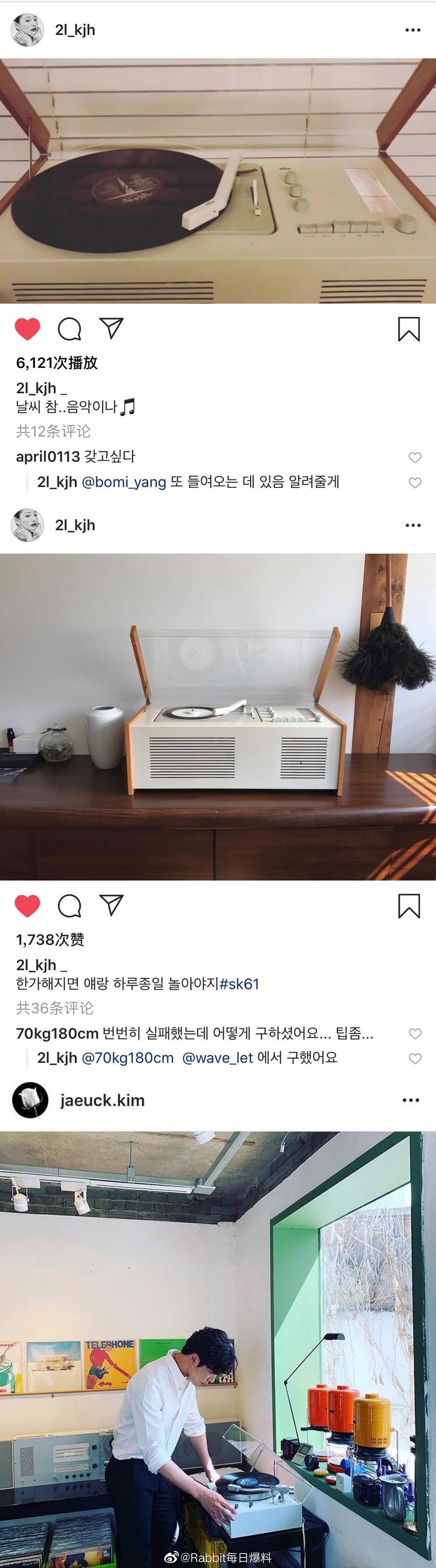 Lộ loạt ảnh chứng minh tài tử Kim Jae Wook đang hẹn hò cùng mỹ nhân Hoa Du Kí? Lộ loạt ảnh chứng minh tài tử Kim Jae Wook đang hẹn hò cùng mỹ nhân Hoa Du Kí?
