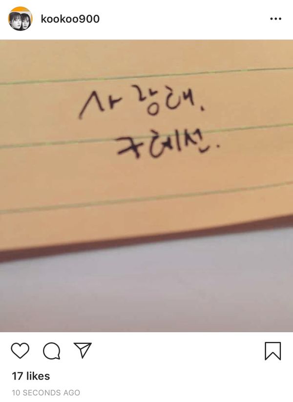 Những dấu hiệu rạn nứt 'rõ như ban ngày' giữa Goo Hye Sun - Ahn Jae Hyun mà fan vô tình bỏ qua Những dấu hiệu rạn nứt 'rõ như ban ngày' giữa Goo Hye Sun - Ahn Jae Hyun mà fan vô tình bỏ qua