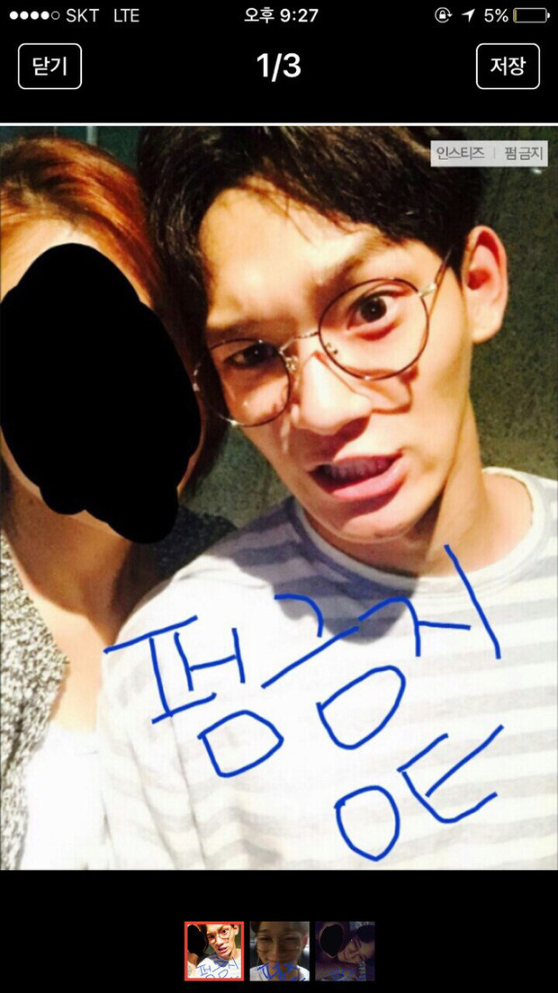 6 cặp idol từng điêu đứng vì bị chính fan cuồng khui chuyện hẹn hò chứ không phải hung thần Dispatch 6 cặp idol từng điêu đứng vì bị chính fan cuồng khui chuyện hẹn hò chứ không phải hung thần Dispatch