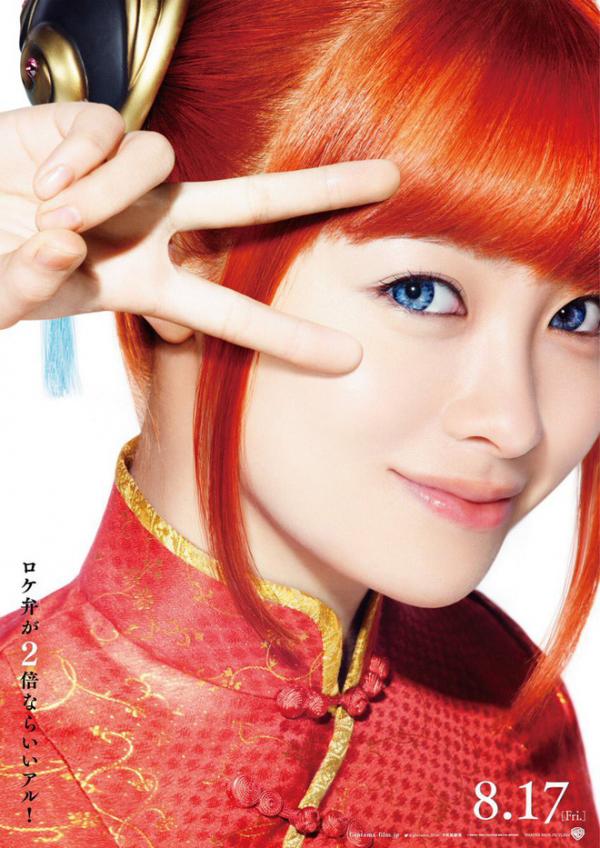 'Lót dép' hóng 7 bộ live-action Nhật Bản từ nhảm, bựa đến trinh thám, kích thích sẽ lên sóng vào năm nay 'Lót dép' hóng 7 bộ live-action Nhật Bản từ nhảm, bựa đến trinh thám, kích thích sẽ lên sóng vào năm nay