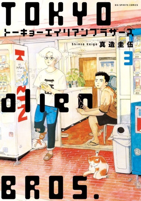 'Lót dép' hóng 7 bộ live-action Nhật Bản từ nhảm, bựa đến trinh thám, kích thích sẽ lên sóng vào năm nay 'Lót dép' hóng 7 bộ live-action Nhật Bản từ nhảm, bựa đến trinh thám, kích thích sẽ lên sóng vào năm nay