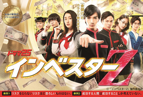'Lót dép' hóng 7 bộ live-action Nhật Bản từ nhảm, bựa đến trinh thám, kích thích sẽ lên sóng vào năm nay 'Lót dép' hóng 7 bộ live-action Nhật Bản từ nhảm, bựa đến trinh thám, kích thích sẽ lên sóng vào năm nay
