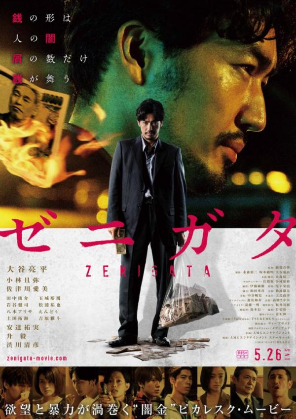 'Lót dép' hóng 7 bộ live-action Nhật Bản từ nhảm, bựa đến trinh thám, kích thích sẽ lên sóng vào năm nay 'Lót dép' hóng 7 bộ live-action Nhật Bản từ nhảm, bựa đến trinh thám, kích thích sẽ lên sóng vào năm nay