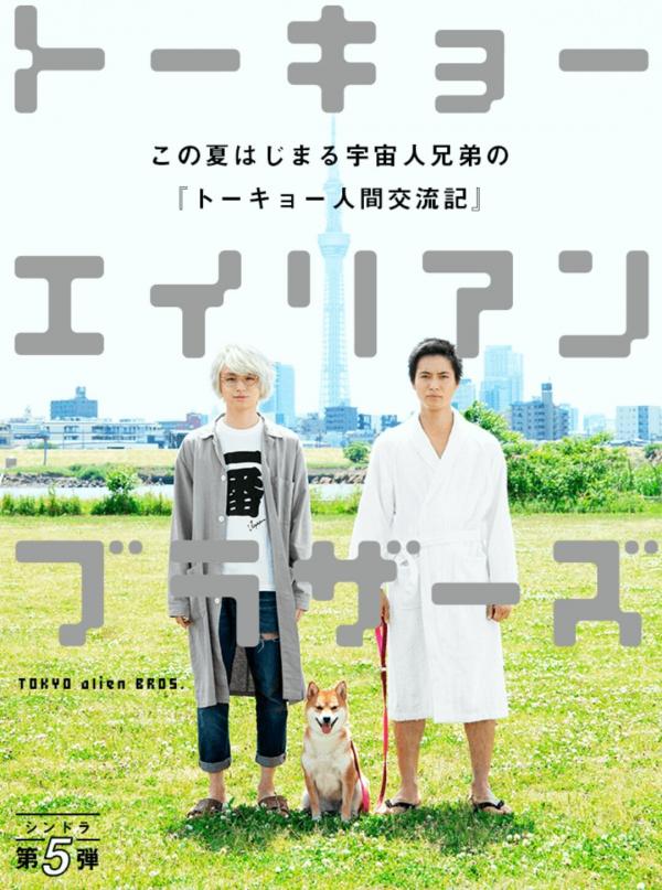 'Lót dép' hóng 7 bộ live-action Nhật Bản từ nhảm, bựa đến trinh thám, kích thích sẽ lên sóng vào năm nay 'Lót dép' hóng 7 bộ live-action Nhật Bản từ nhảm, bựa đến trinh thám, kích thích sẽ lên sóng vào năm nay