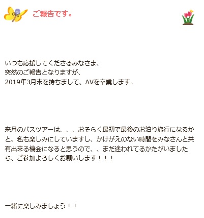 akihosotugyop