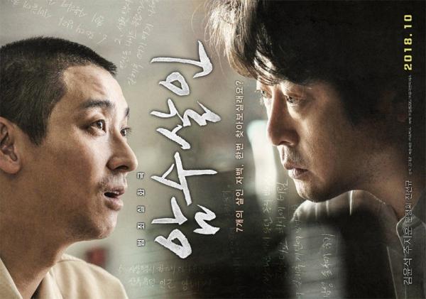 joo ji hoon 1