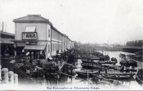 nihonbashi fish markets 300