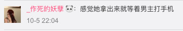 screen shot 2018 10 11 at 1 39 50 pm