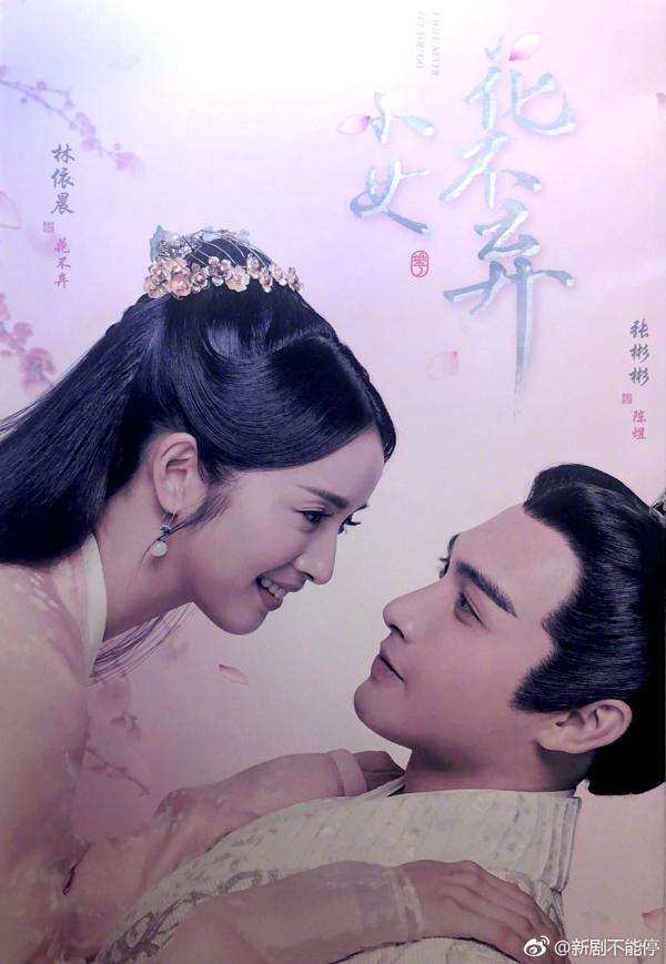 lam y than truong ban ban hoa ngu