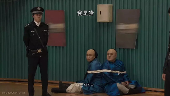 Chương trình sitcom của YG lại bị 'soi' dùng sai bản đồ Trung Quốc, nội dung miệt thị người Trung Chương trình sitcom của YG lại bị 'soi' dùng sai bản đồ Trung Quốc, nội dung miệt thị người Trung