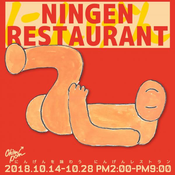Nhà hàng Nhật Bản nổi tiếng sau một đêm nhờ phục vụ các bữa ăn cuối cùng của loạt tử tù khét tiếng Nhà hàng Nhật Bản nổi tiếng sau một đêm nhờ phục vụ các bữa ăn cuối cùng của loạt tử tù khét tiếng