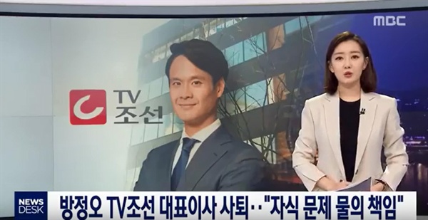 Con gái Giám đốc TV Chosun 10 tuổi đã biết chửi mắng tài xế: 'Sống như thằng đần ấy. Sao không chết luôn đi!' Con gái Giám đốc TV Chosun 10 tuổi đã biết chửi mắng tài xế: 'Sống như thằng đần ấy. Sao không chết luôn đi!'