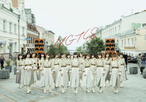 Bị hai gã đàn ông hành hung tại nhà riêng, nữ idol Nhật kêu cứu vì nghi ngờ thành viên cùng nhóm hãm hại Bị hai gã đàn ông hành hung tại nhà riêng, nữ idol Nhật kêu cứu vì nghi ngờ thành viên cùng nhóm hãm hại