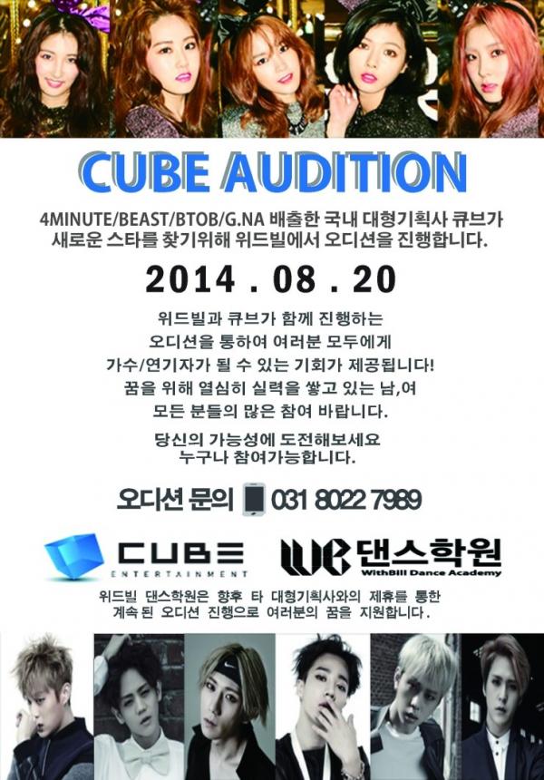 cube c2bcoac2a4