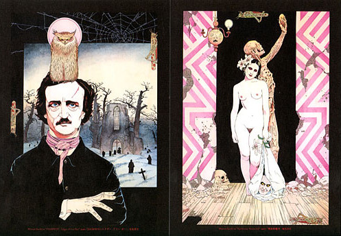 suehiro maruo vampire panorama postcard 003