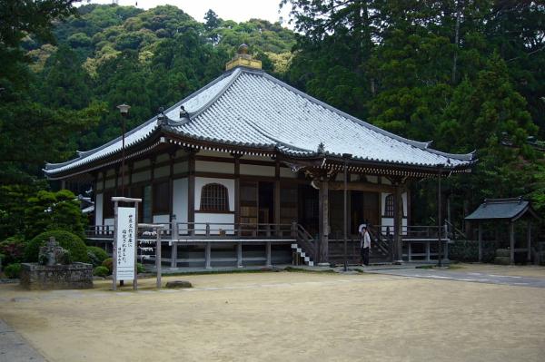 fudarakusanji
