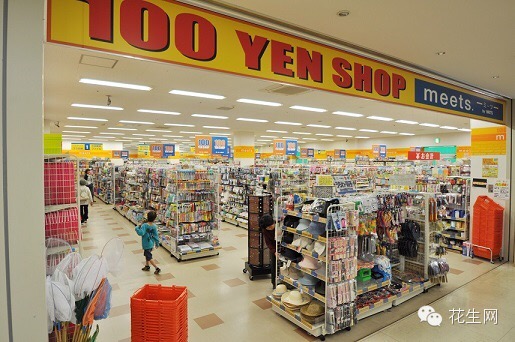 60 thói quen kỳ lạ chỉ dân Nhật mới có 60 thói quen kỳ lạ chỉ dân Nhật mới có