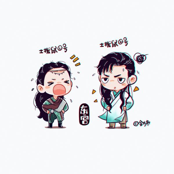 dong cung chibi2