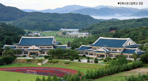 50 trường cấp 3 Hàn Quốc có học phí đắt đỏ: 'Lò luyện thi vào IVY League' đứng đầu với 525 triệu VNĐ/năm 50 trường cấp 3 Hàn Quốc có học phí đắt đỏ: 'Lò luyện thi vào IVY League' đứng đầu với 525 triệu VNĐ/năm