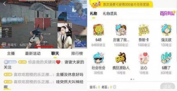 lost bird lay tien ong ngoai cho n streamer 2