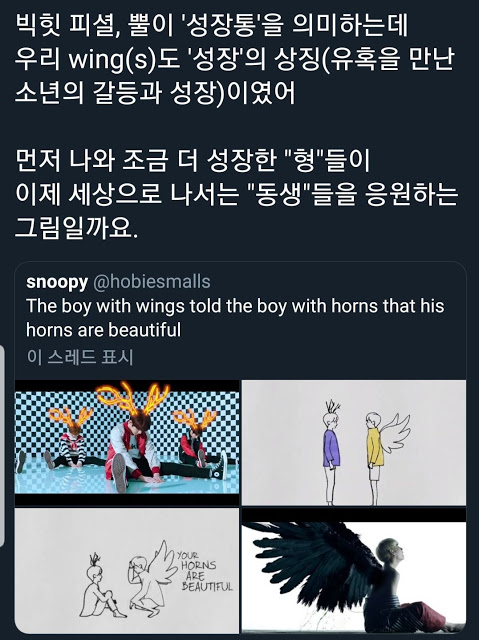 screenshot 20190306 175426 twitter