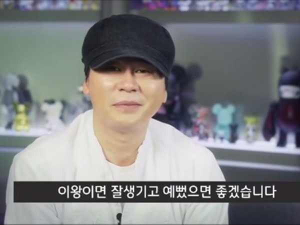 Yang Hyun Suk từng so sánh cách tuyển idol với JYP: 'Nhân phẩm không phải là tiêu chí đầu tiên của YG' Yang Hyun Suk từng so sánh cách tuyển idol với JYP: 'Nhân phẩm không phải là tiêu chí đầu tiên của YG'