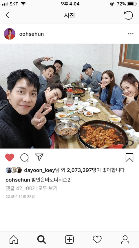 Nghìn lẻ một bức ảnh chứng minh Sehun (EXO) vô tội Nghìn lẻ một bức ảnh chứng minh Sehun (EXO) vô tội